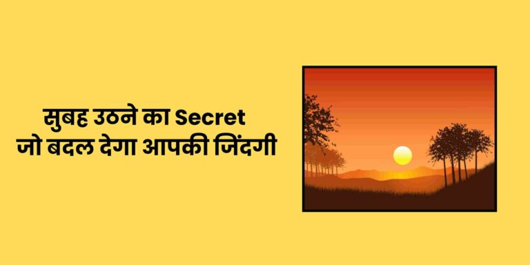 Instagram-Par-Bio-Me-Kya-Likhe-आपकी-प्रोफ़ाइल-के-लिए-Tips