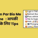 Instagram Par Bio Me Kya Likhe tips